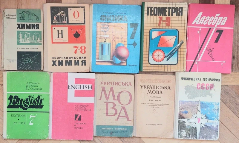 Підручники СССР, радянські, шкільних класів, російська українська мова, русский язык, украинский язык  учебники СССР  школьные советские — фото 4