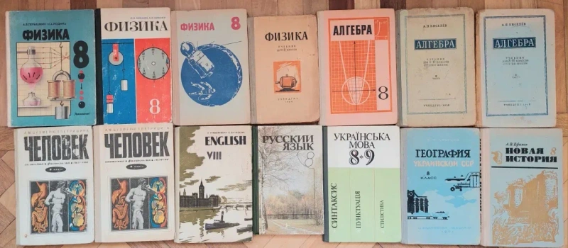 Підручники СССР, радянські, шкільних класів, російська українська мова, русский язык, украинский язык  учебники СССР  школьные советские — фото 5