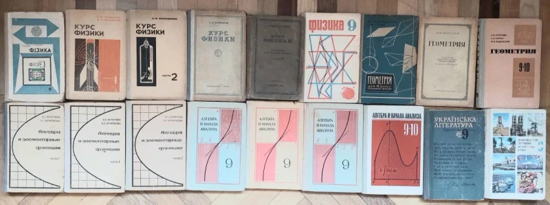 Підручники СССР, радянські, шкільних класів, російська українська мова, русский язык, украинский язык  учебники СССР  школьные советские — фото 6