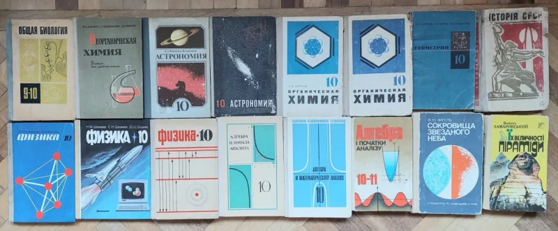 Підручники СССР, радянські, шкільних класів, російська українська мова, русский язык, украинский язык  учебники СССР  школьные советские — фото 7