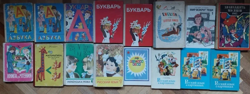 Підручники СССР, радянські, шкільних класів, російська українська мова, русский язык, украинский язык  учебники СССР  школьные советские — фото 8