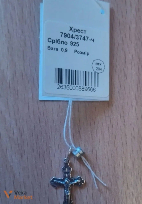 Підвіска хрестик Aurum срібло 925 проба 0.9г