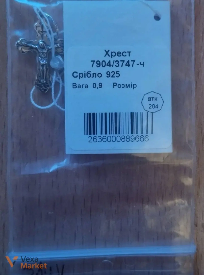Підвіска хрестик Aurum срібло 925 проба 0.9г — фото 2
