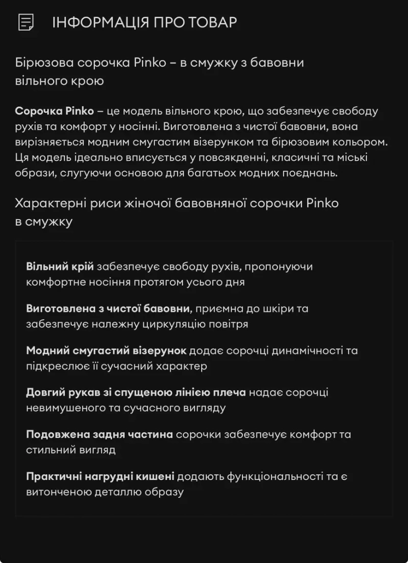 Pinko бавовняний костюм новий розмір S/M — фото 5
