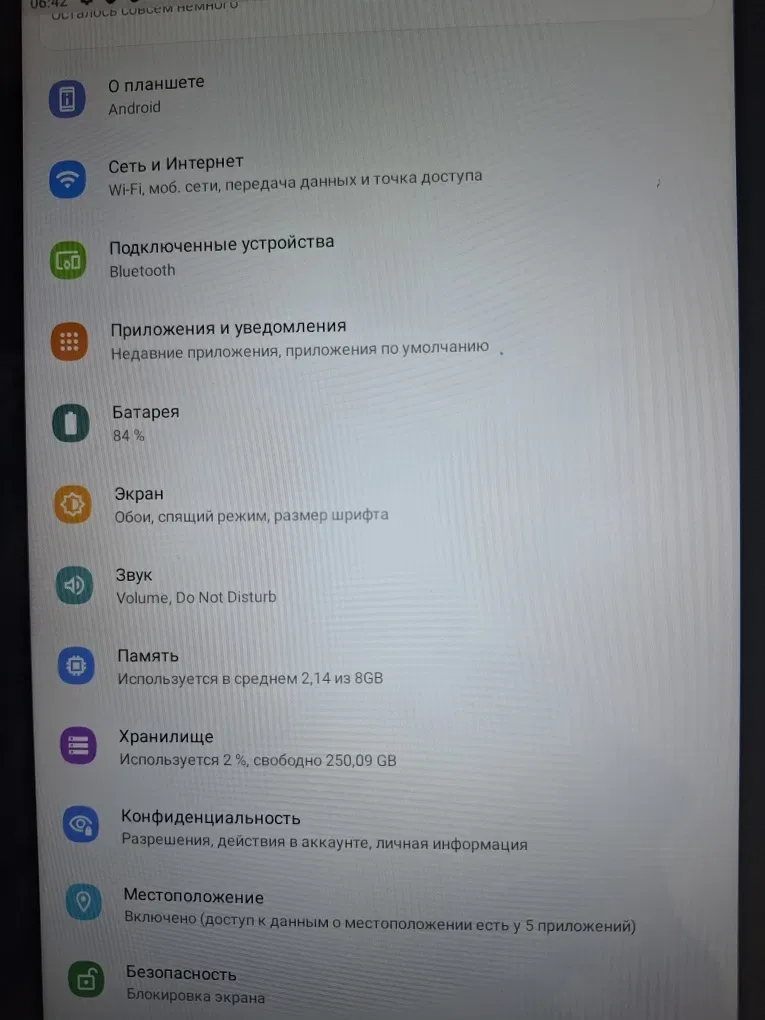 Планшет 10.1" BDF 4/64; 8/256Gb нові моделі — фото 8
