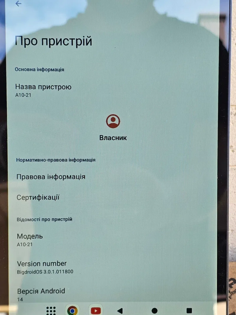 Планшет Acer Iconia Tam A10 4/64Gb Android 14 / WIFi — фото 6