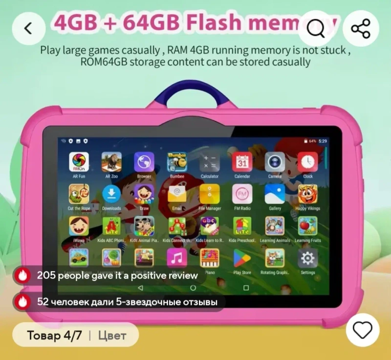 планшет дитячий BDF Kids Android 13 нова модель — фото 6