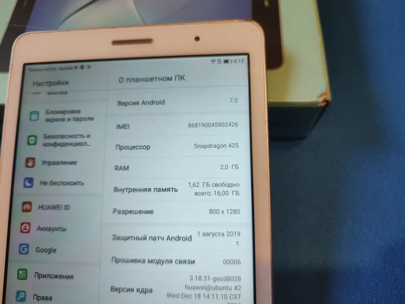 Планшет Huawei 2/16+32GB. — фото 6