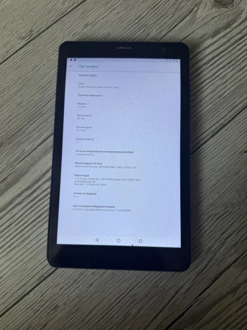 Планшет ОХТАB 8 ‘ 2/32Gb 4G  LTE — фото 2