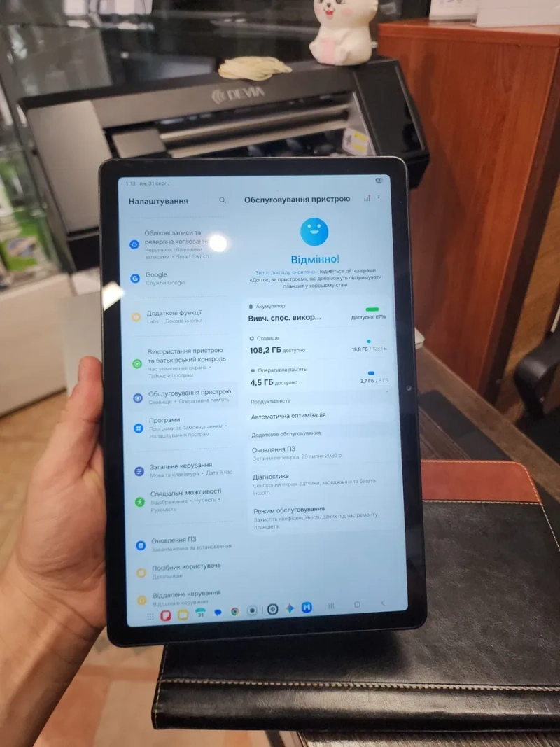Планшет Samsung Tab A9 Plus  128gb — фото 7