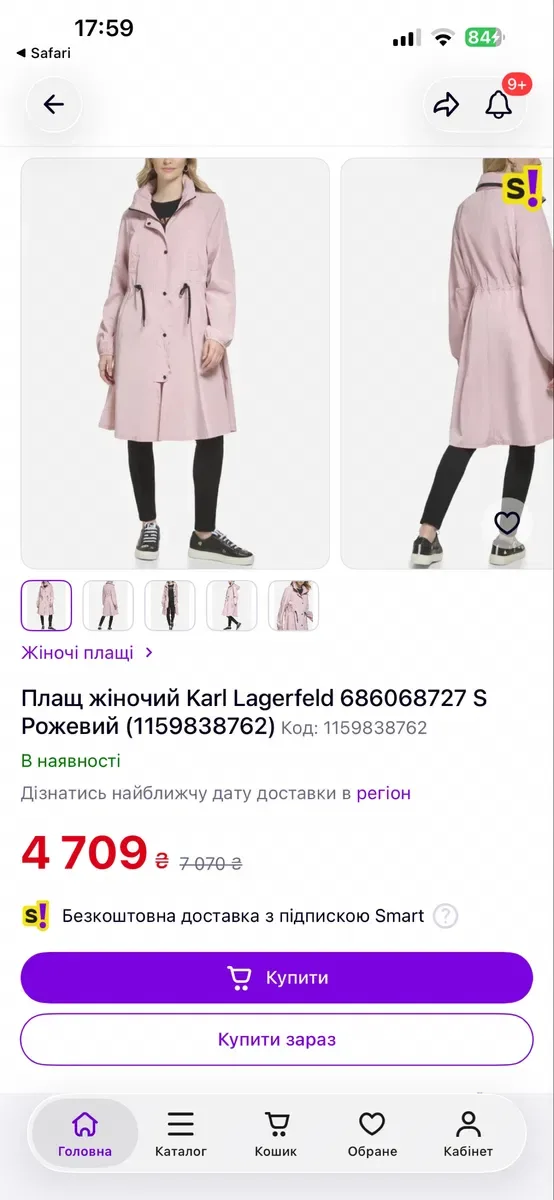 Плащ вітровка дощовик Karl Lagerfeld оригінал з Америки р S — фото 6