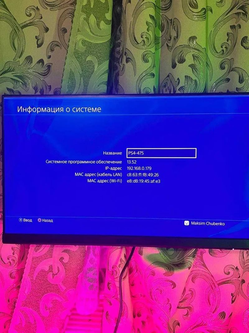 Playstation 4 Pro + Ps Vr 2 ,пс 4,гарантія, без передплат — фото 3