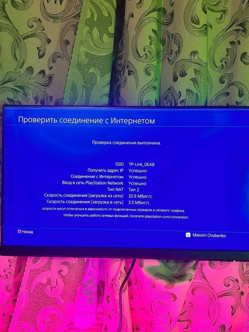 Playstation 4 Pro + Ps Vr 2 ,пс 4,гарантія, без передплат — фото 4