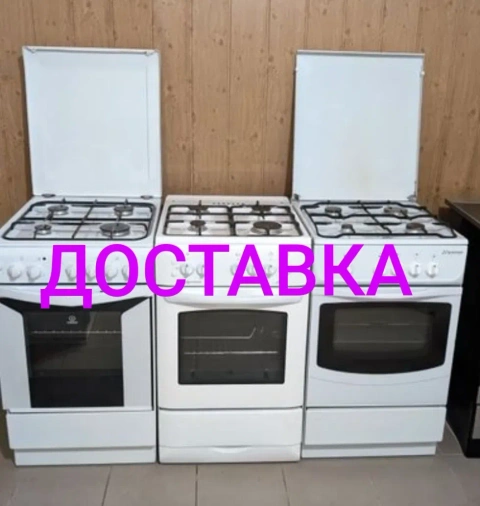 Плита газова Mastercook