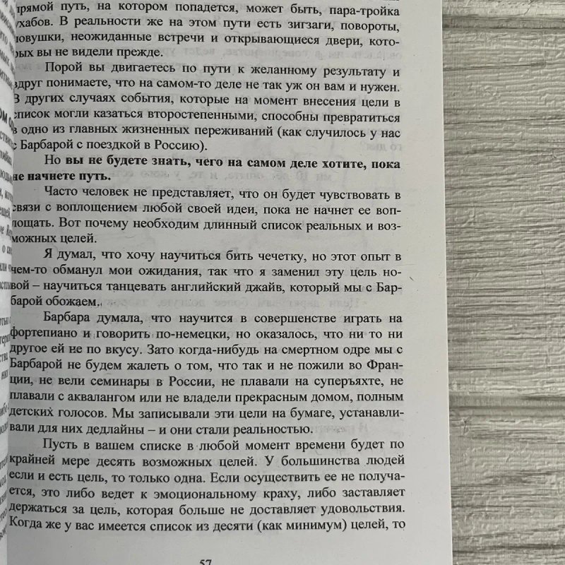 Почему мужчины врут а женщины ревут Пиз/ Почему мужчины хотят секса а женщины любви Пиз/ Ответ Пиз/ Мужчины любят стерв Аргов/ Девочка девушка женщина — фото 2