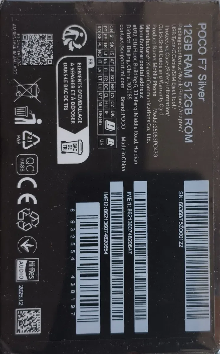 Poco F7 12*512 Global NEW Adapter 90W в комплекті чохол в подарунок — фото 3