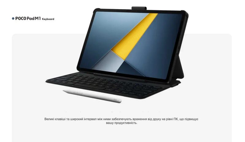 ••• POCO Pad M1 8/256GB + Блок 33Вт • Магазин • Гарантія • Чохли • Скло — фото 4