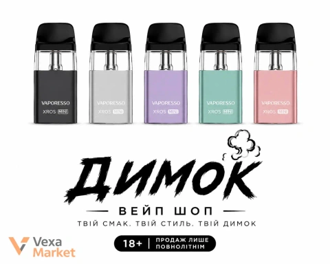 Pod-система Vaporesso Xros Mini