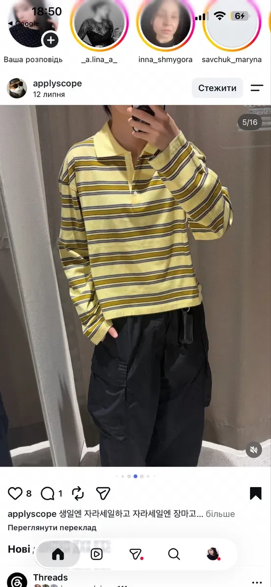 Поло polo лонгслів светр кофта реглан светр джемпер XS S M L zara зара — фото 3