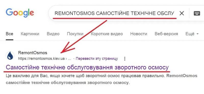 Помпа для Экософт Ecosoft обратного осмоса фильтра для воды — фото 2