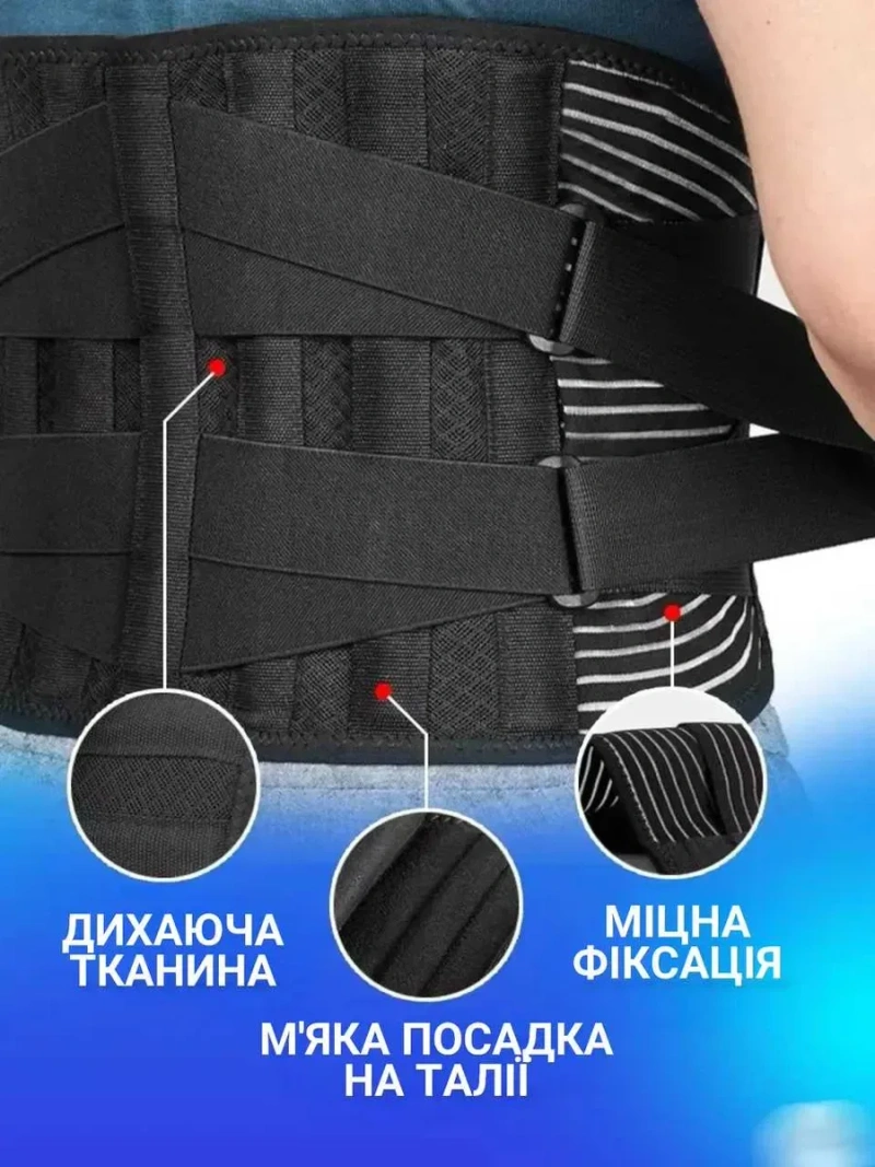Пояс корсет підтримки спини ортопедичний бандаж спины ортопедический — фото 3