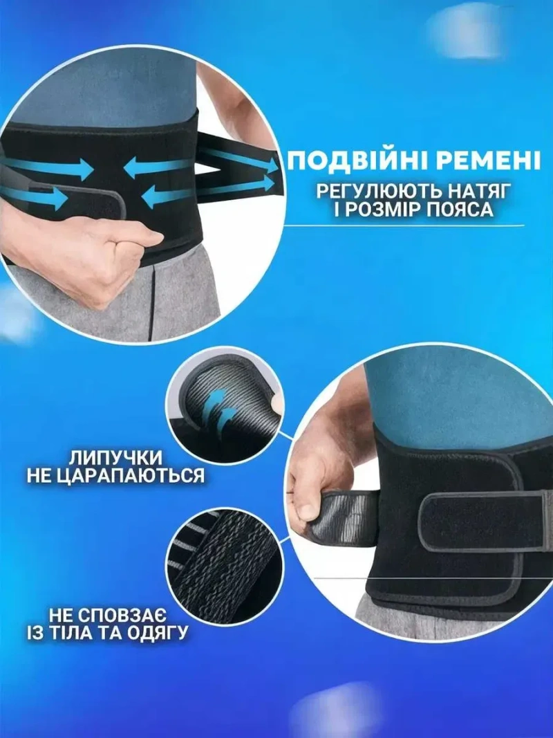 Пояс корсет підтримки спини ортопедичний бандаж спины ортопедический — фото 4