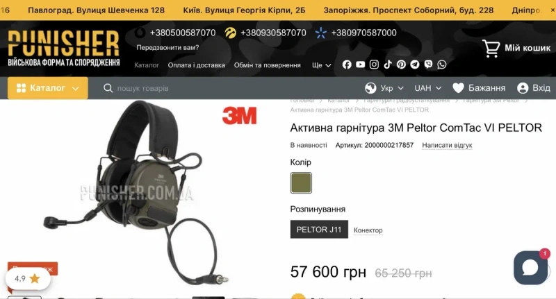 Преміальні активні навушники 3M PELTOR ComTac VI NIB — фото 3