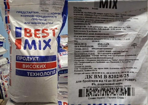 ПРЕМІУМ БМВД Премікс 6% для бройлерів від 12 дня (гровер) [8202] , є ОЛХ доставка