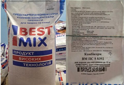 ПРЕМІУМ Комбікорм для поросят від народження до 12 кг (престарт) [8392] , є ОЛХ доставка