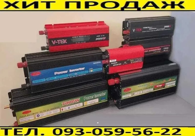 ‼️ Преобразователь тока для котла, насоса. Инвертор. Перетворювач ‼️ — фото 5