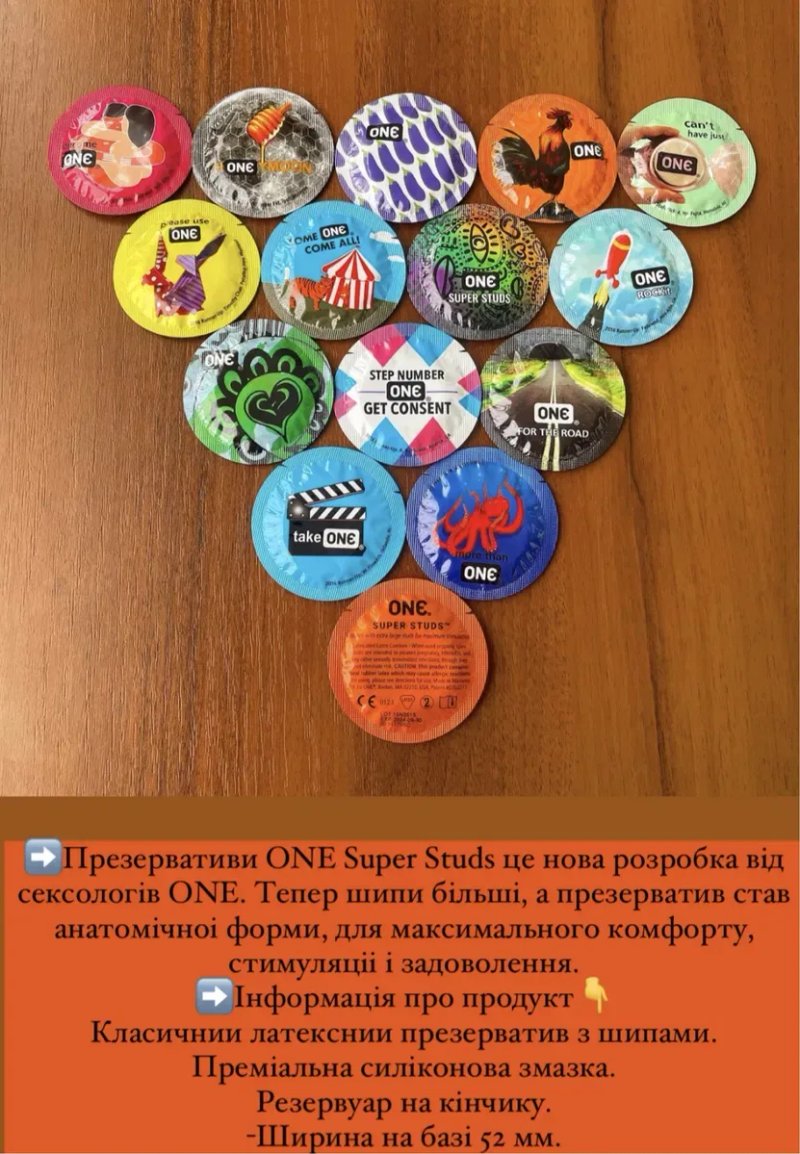 Презервативи One, Exs, Skyn, Опт ЦІНИ, Величезний асортимент — фото 8