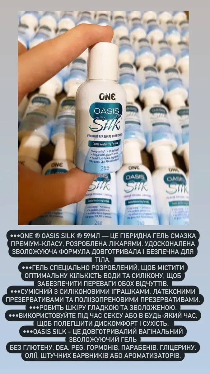 Презервативи One, Skyn, ОПТ ЦІНИ, великий вибір різних видів — фото 7