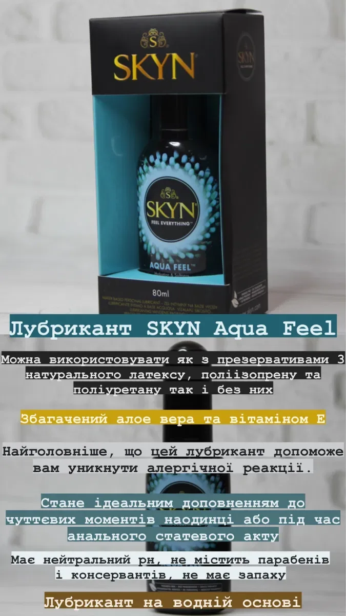 Презервативи Skyn ОРИГІНАЛИ З США, ОПТ ціни, великий вибір товару — фото 2