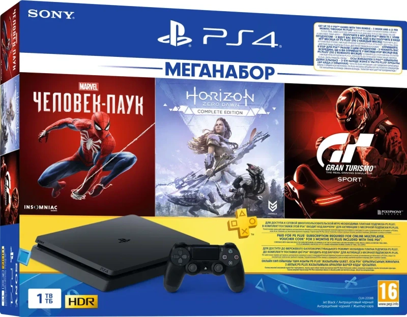 Приставка пс 4 + 70 Ігор Нова Запакована PlayStation 4 PS 4 ps 4 Гарантія Безкоштовна доставка — фото 2