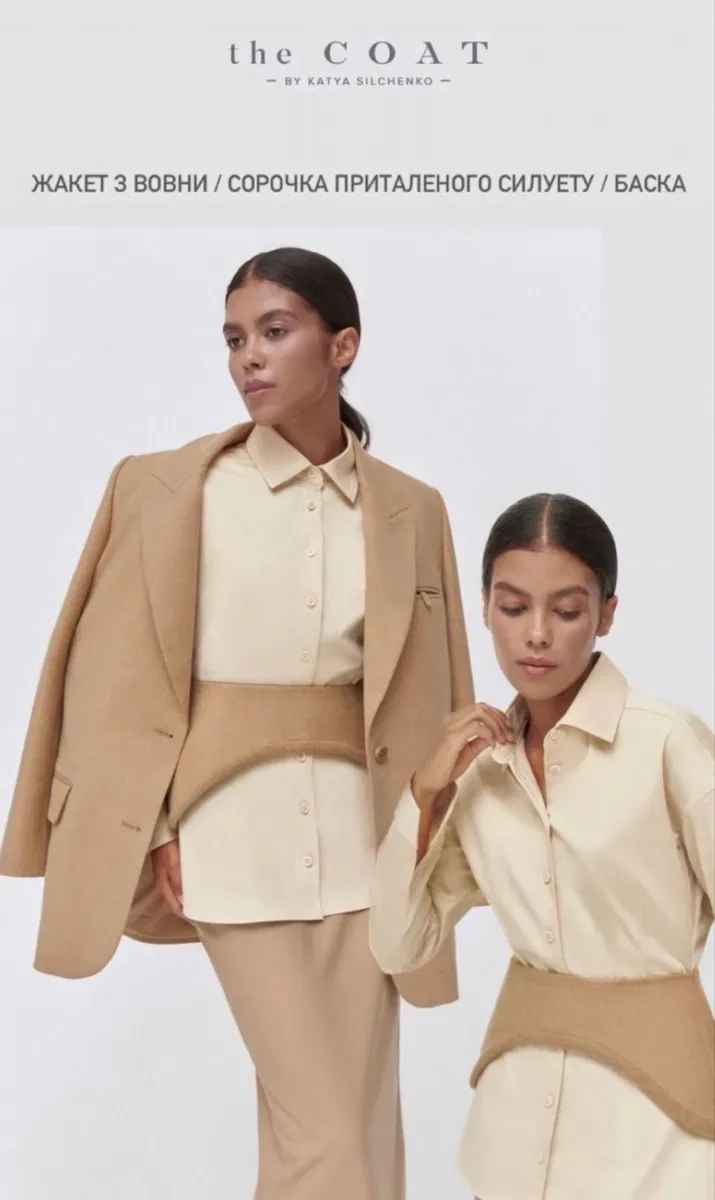 Приталена сорочка the Coat — фото 4