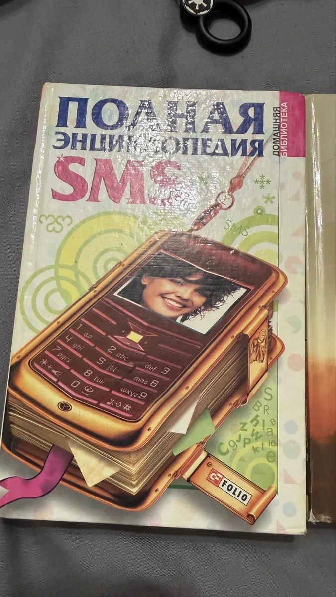 Продам книгу Колін Гувер — фото 3