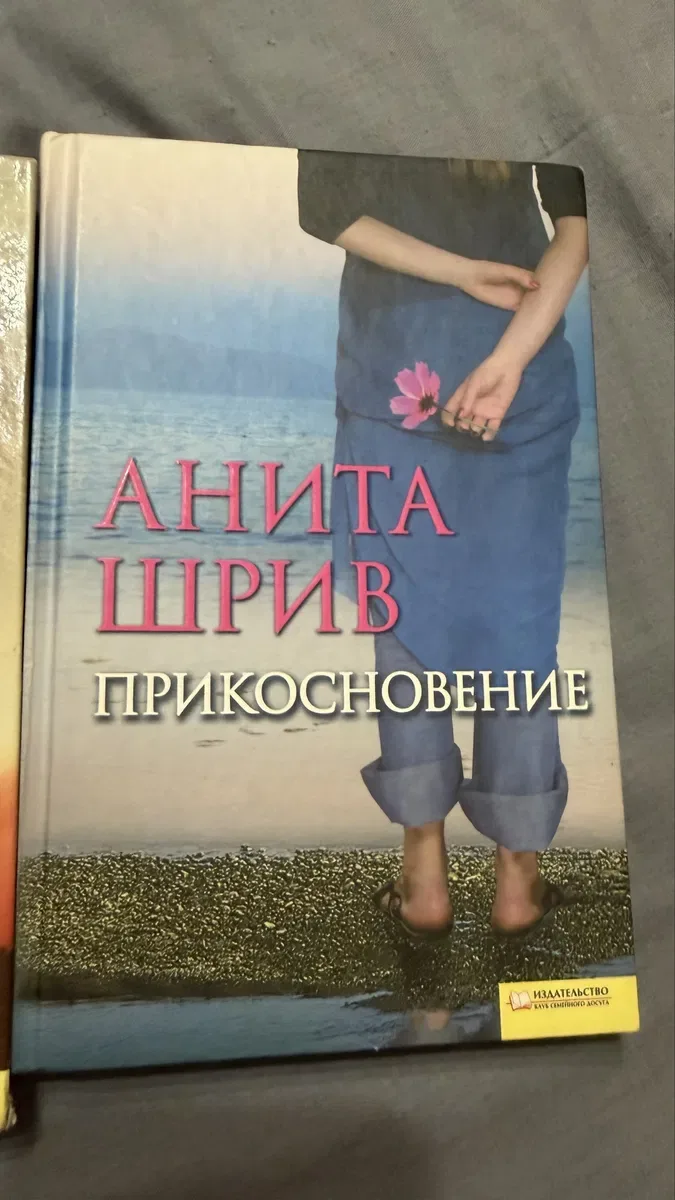Продам книгу Колін Гувер — фото 4