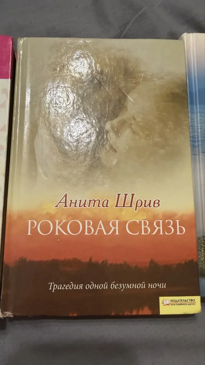 Продам книгу Колін Гувер — фото 5