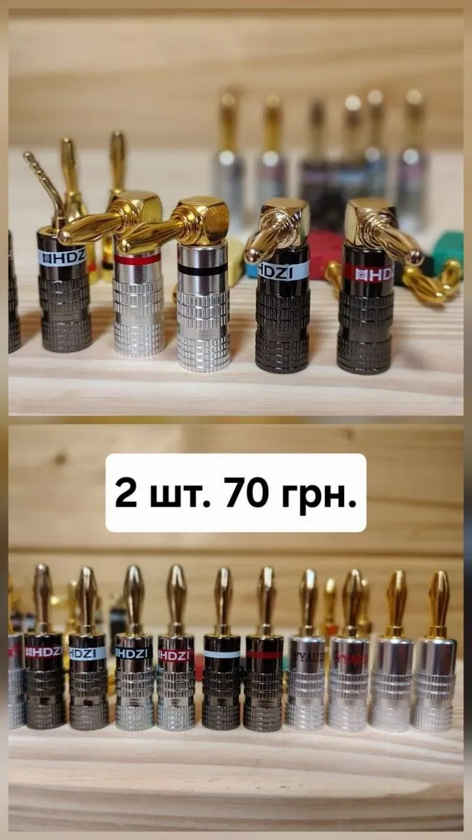 Продам конектори "банани" для підключення акустичних систем, підсилювачів, ресиверів — фото 6