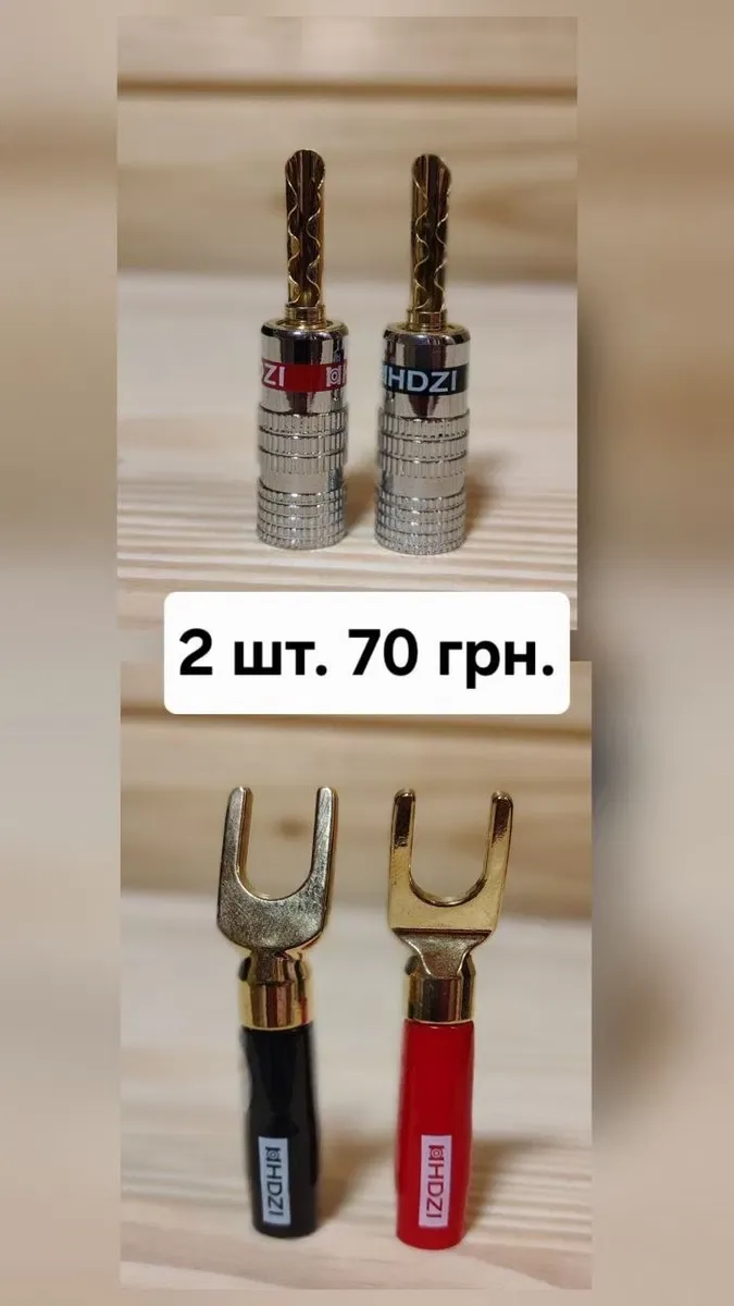 Продам конектори "банани" для підключення акустичних систем, підсилювачів, ресиверів — фото 7