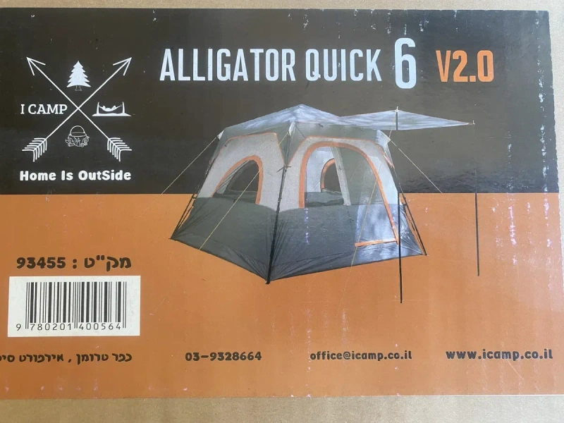 Продам палатку Алігатор I-CAMP V2.0, на 6 осіб намет — фото 5