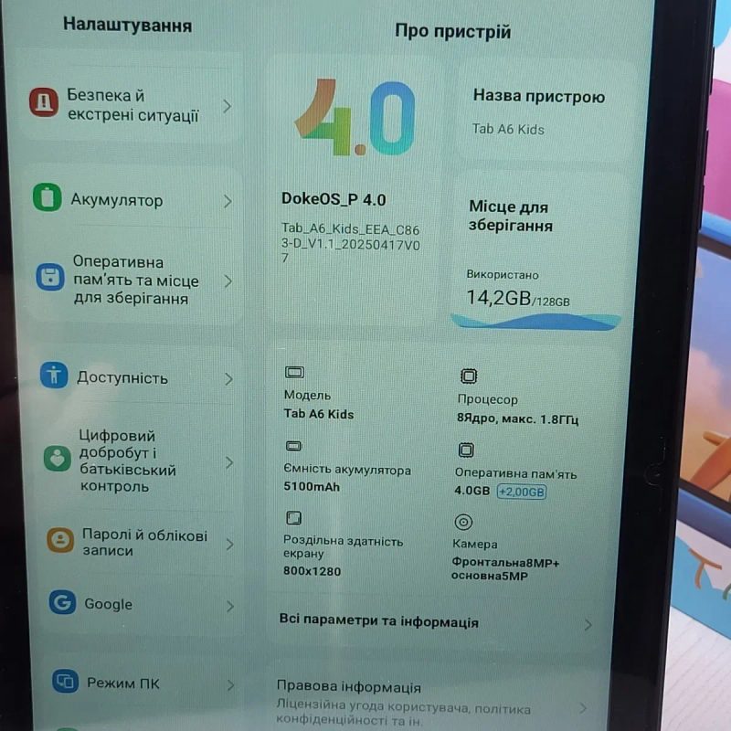 Продам планшет Blackview Tab A6 Kids 4/128 Gb LTE в гарному стані — фото 3