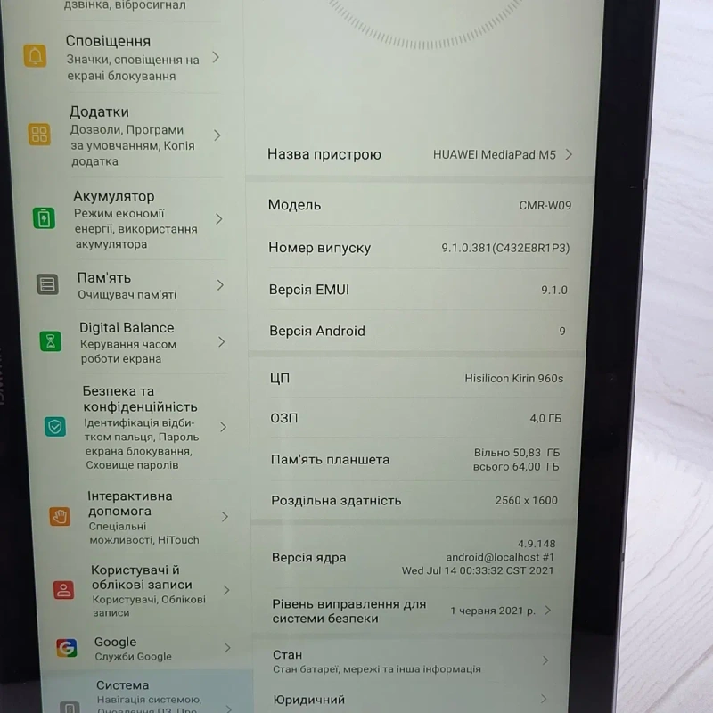 Продам планшет  Huawei MediaPad M5 4/64Gb WiFi  в гарному стані — фото 3