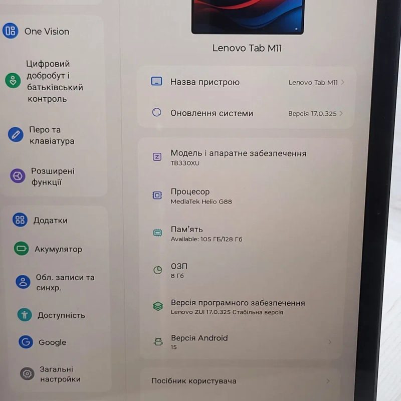 Продам планшет Lenovo Tab M11 8/128Gb LTE  в гарному стані — фото 3