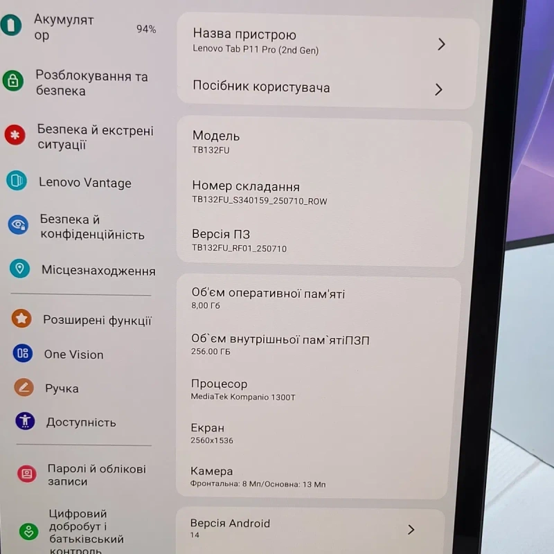 Продам планшет Lenovo Tab P11 Pro (2nd Gen) 8/256Gb WiFi в гарному стані — фото 3