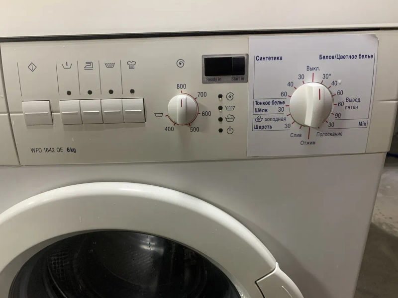 Продам пральну машину Bosch Maxx WFO1642OE, 6 кг. Повнорозмірна, гарантія. — фото 2