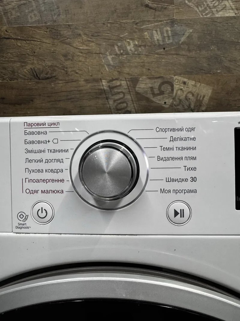 Продам Пральну Машину LG F0J6NS1W Інверторний Двигун Прямий ПривідA+++ — фото 3