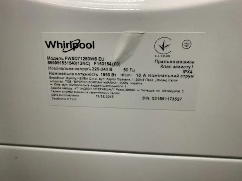 Продам пральну машину  Whirlpool Sense Inverter FWSD71283WS, 7 кг. Гарантія. — фото 6