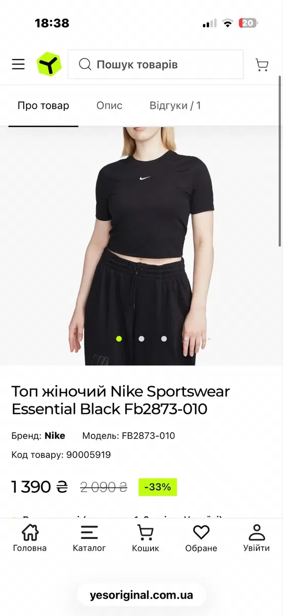 Продам шорты nike! — фото 6