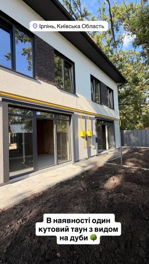 Продам таунхаус Ірпінь біля парку Незнайки кутовий з великою ділянкою
